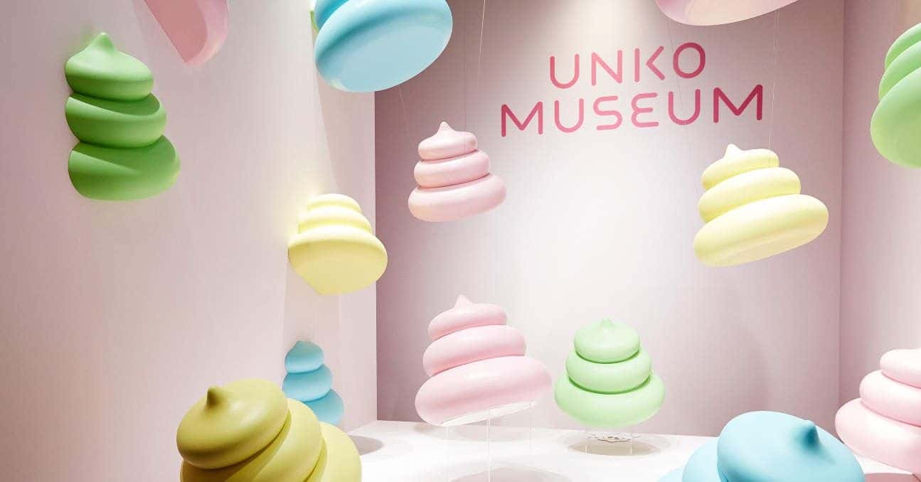 บัตรเข้าชมพิพิธภัณฑ์อุนโกะ ในโตเกียว4