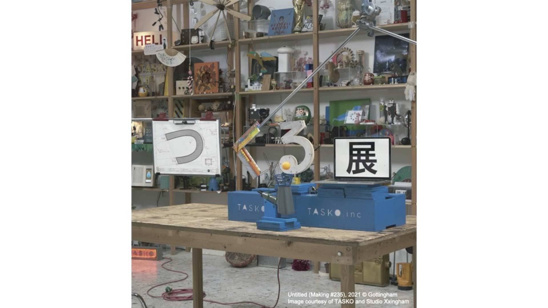 Tsukuru Exhibition - TASKO Factory: A Flash of Inspiration into a Shape