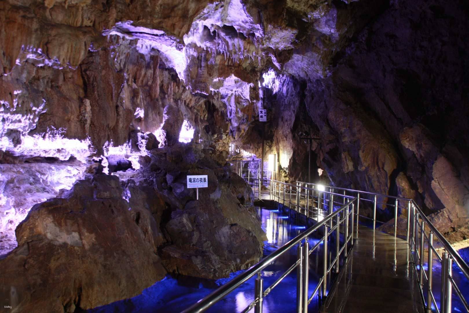 Great Limestone Cave of Hida and Ohashi Collection Museum | Hida Takayama