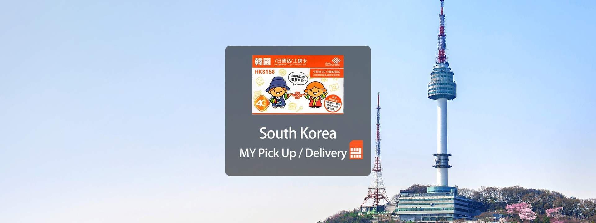 Alpaca World, Jade Garden, and Gubongsan Mountain Observatory Café Street Day Tour from Seoul