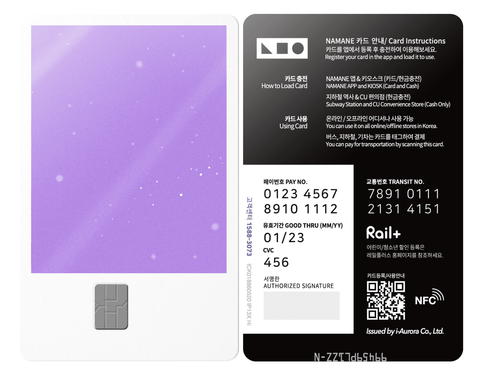 Customizable Travel Card - NAMANE CARD