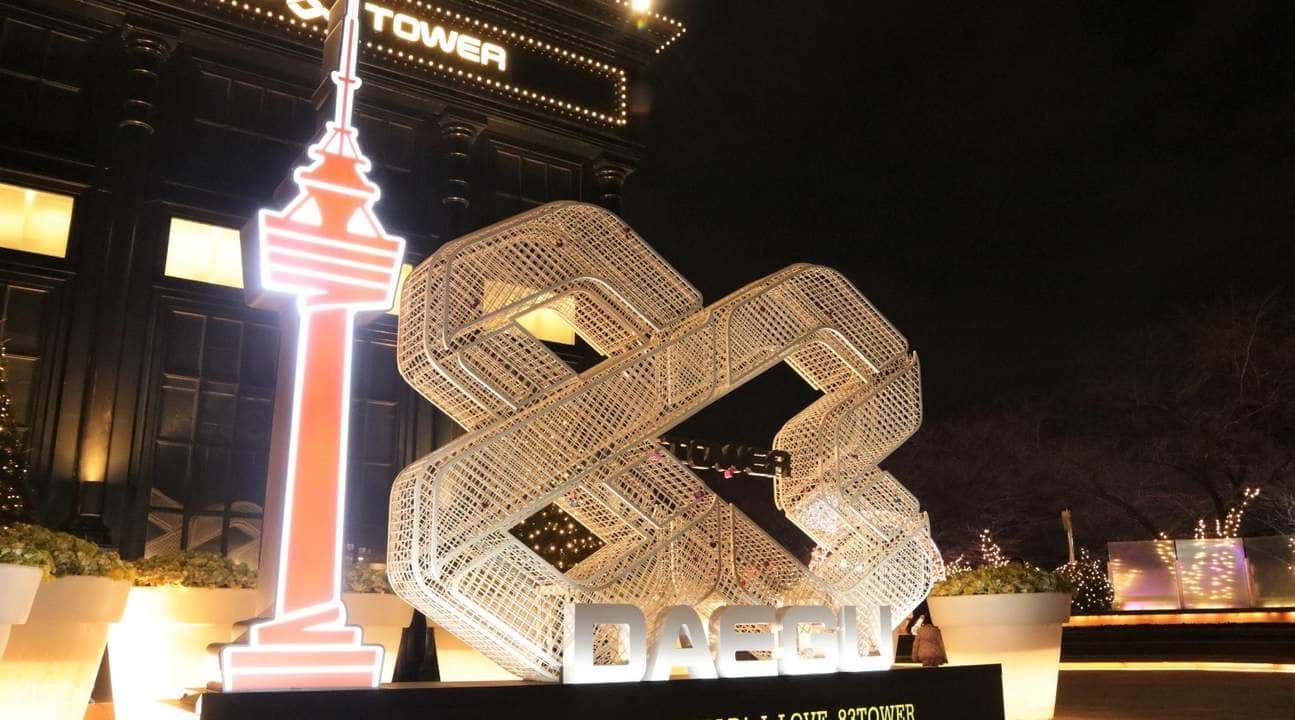 Daegu E-World and Kim Kwangseok-gil Street from Busan2