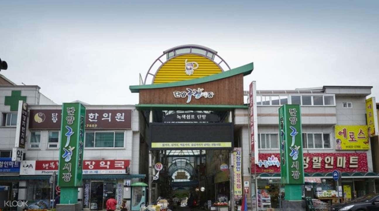 Danyang with Mancheonha Skywalk and Cheongpung Cultural Heritage Complex Day Tour from Seoul2