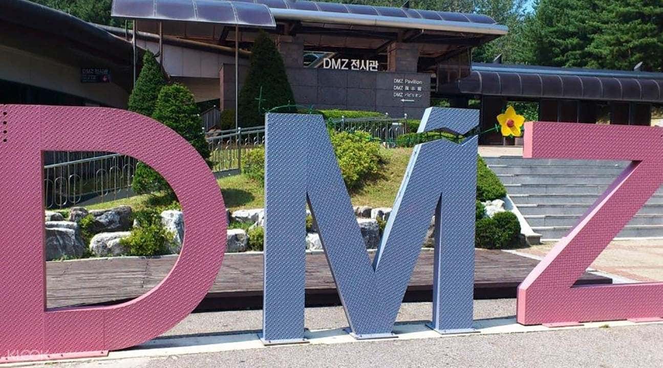 DMZ Tour from Seoul + Seoul City Tour Bus Ticket1