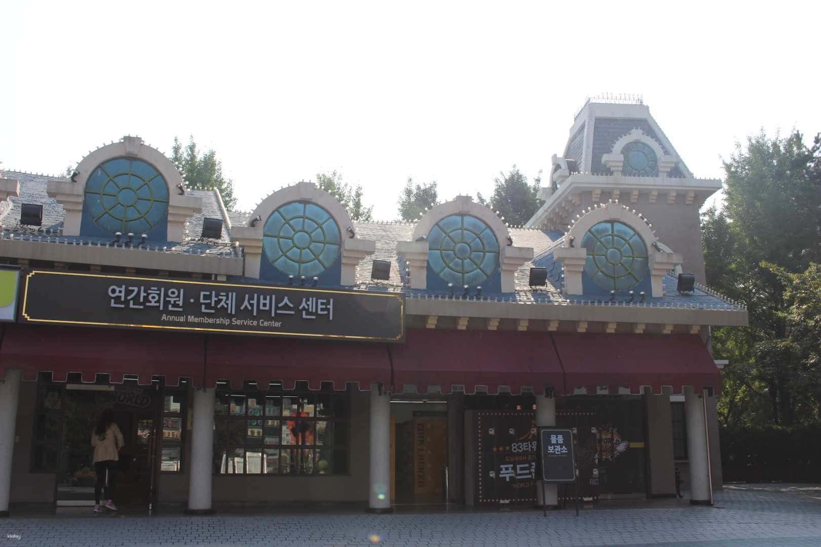 E-World Park & 83 Tower: Admission Ticket | Daegu, South Korea3