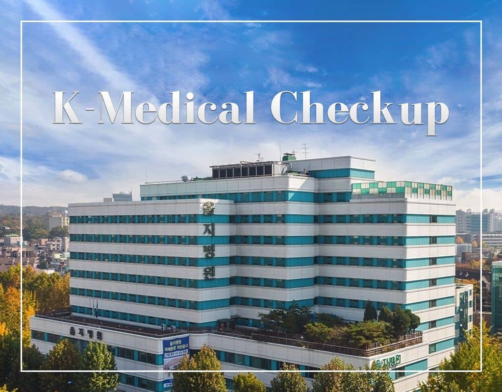 Medical Tour : Nowon Elji Univ. Medical Center - Medical Examination