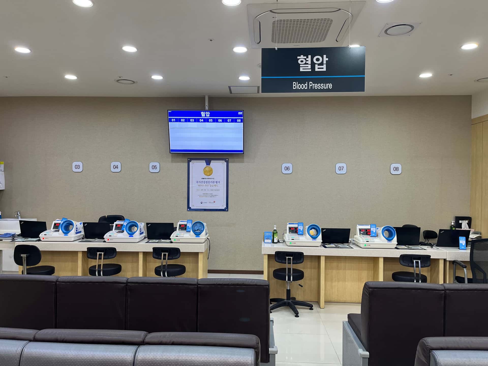 Medical Tour : KMI Korea Medical Institute - Medical Examination3