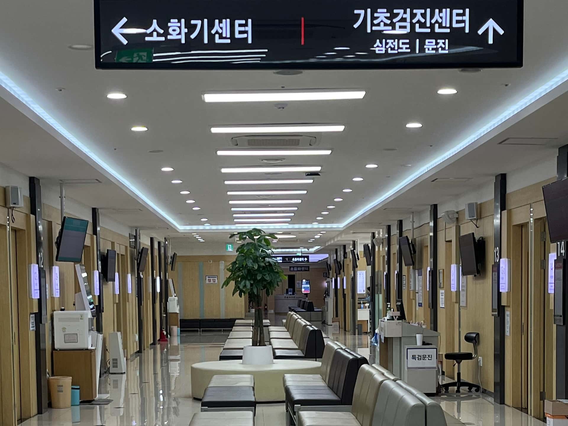 Medical Tour : KMI Korea Medical Institute - Medical Examination1