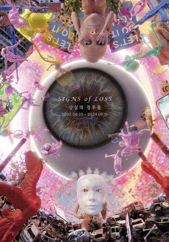 Museum 1 Signs of Loss Exhibition Discount Ticket1