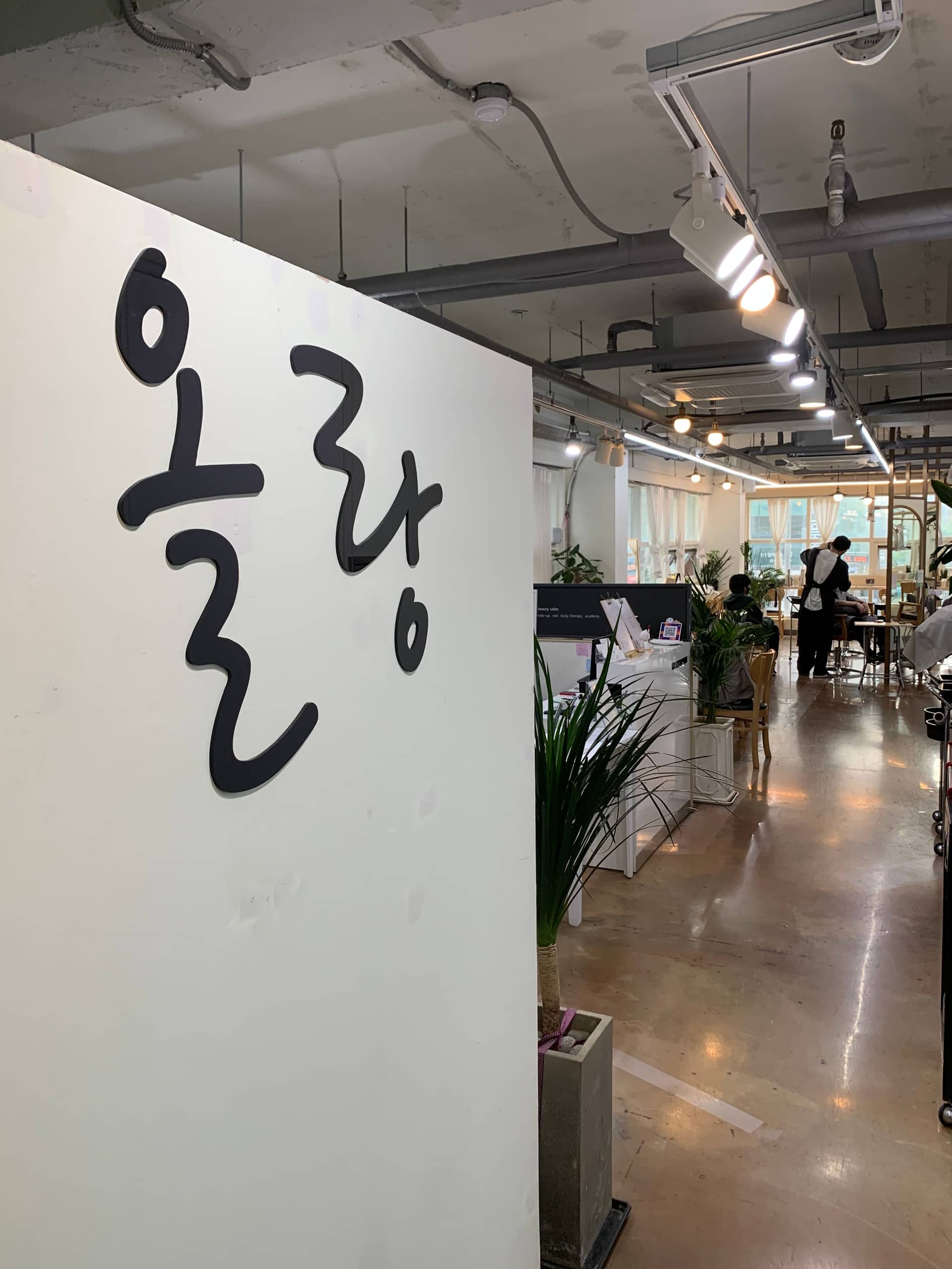 Nail Art and Hairstyling Experience at OLRANG, Hongdae