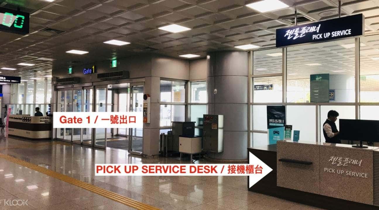 Private Gimhae Airport Transfers (PUS) for Busan2