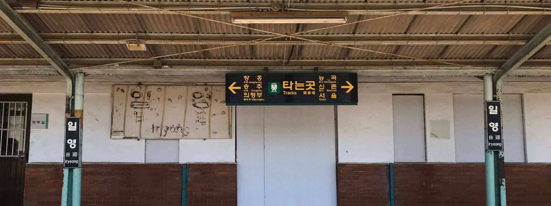 Seoul BTS Fan Day Tour