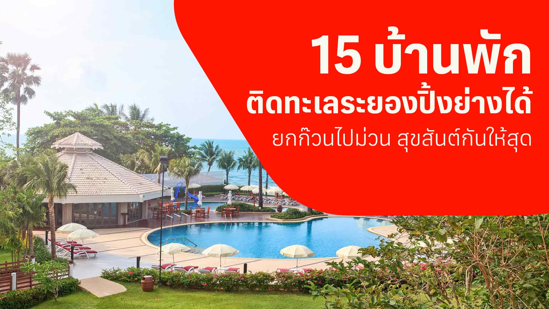 travel-story-1740131015_3f5b90070244b485475f-0