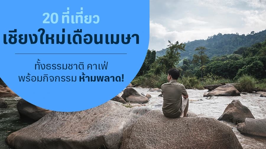 travel-story-1741316221_967c811b6342cf7518f0-0