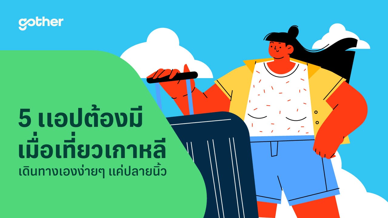 travel-story-1725247252_3defa71bbe6e42fc82e4-0