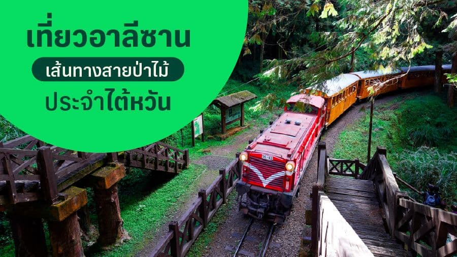 travel-story-1757497957_882198cd58a5f8fb2658-0