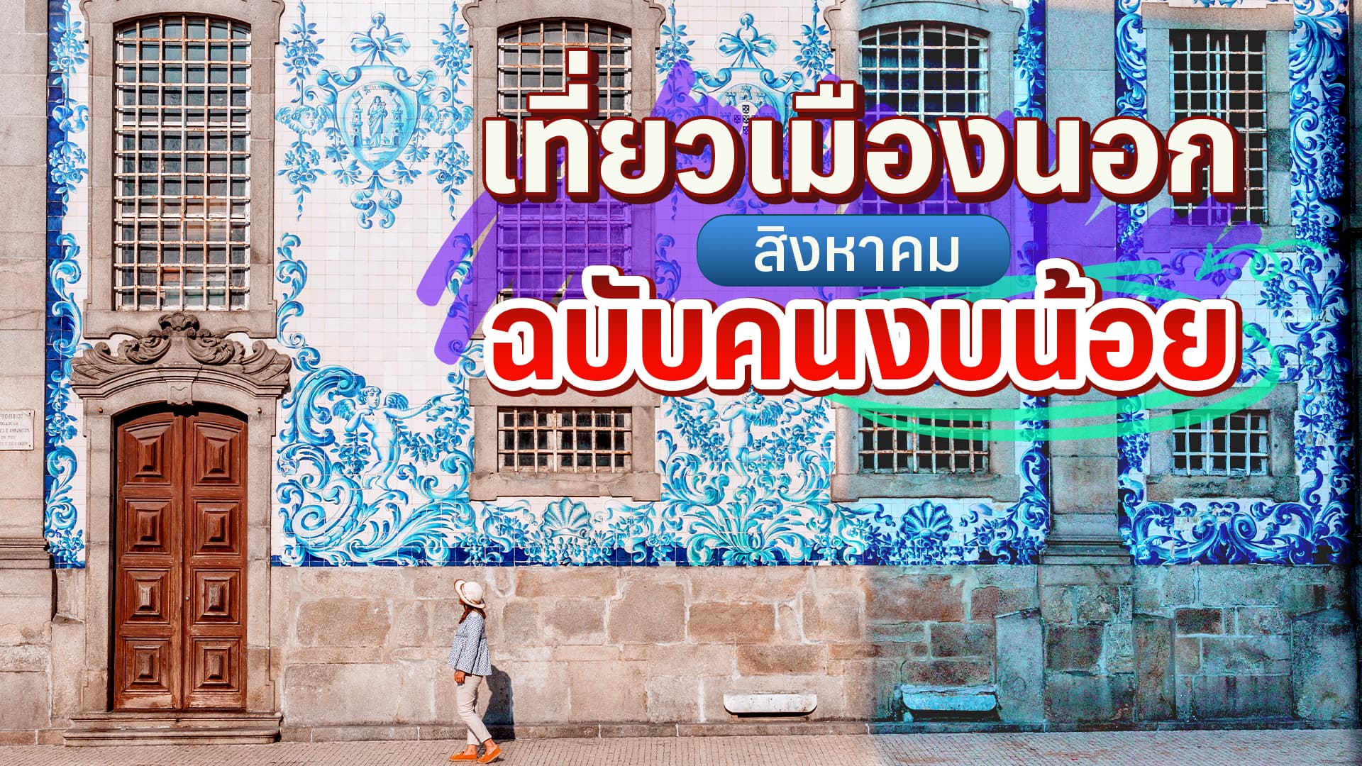 travel-story-1729493170_a4b6ca09baf4ae79e7ec-0