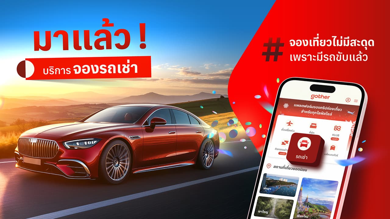 travel-story-1740050035_90c16edcf33c1d266877-0