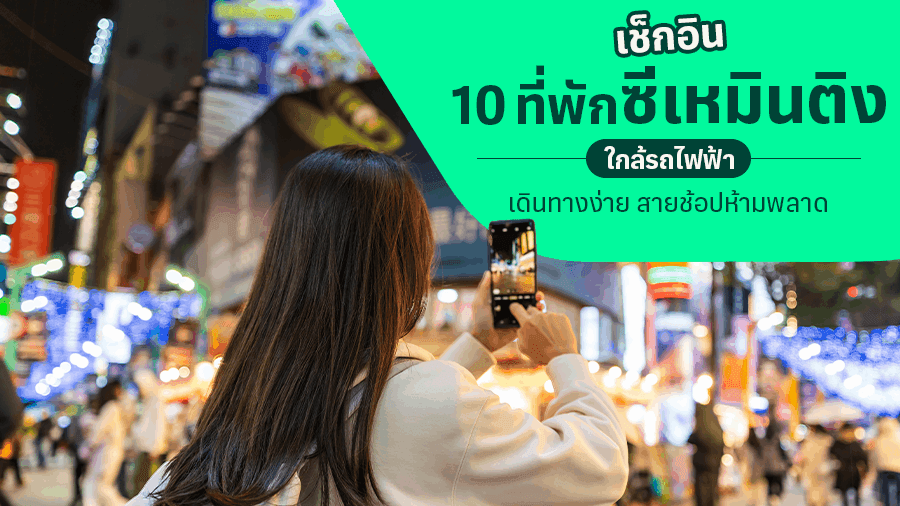 travel-story-1773524625_c0c25a0424bef27d23f6-0