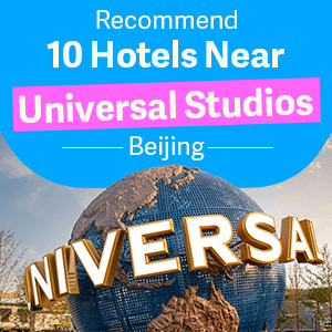 Recommend 10 Hotels Near Universal Studios Beijing