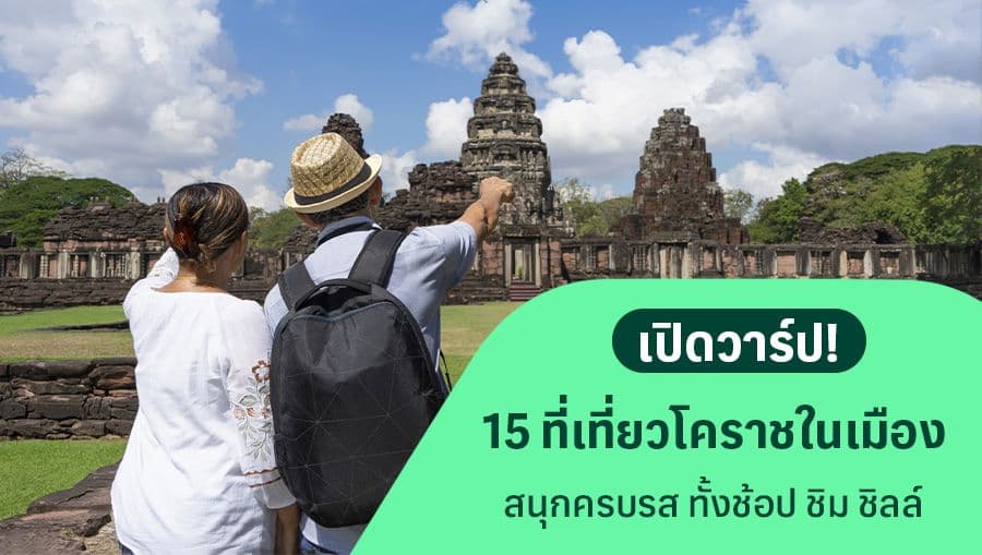 travel-story-1745391987_da693da5aa988b3ae97a-0