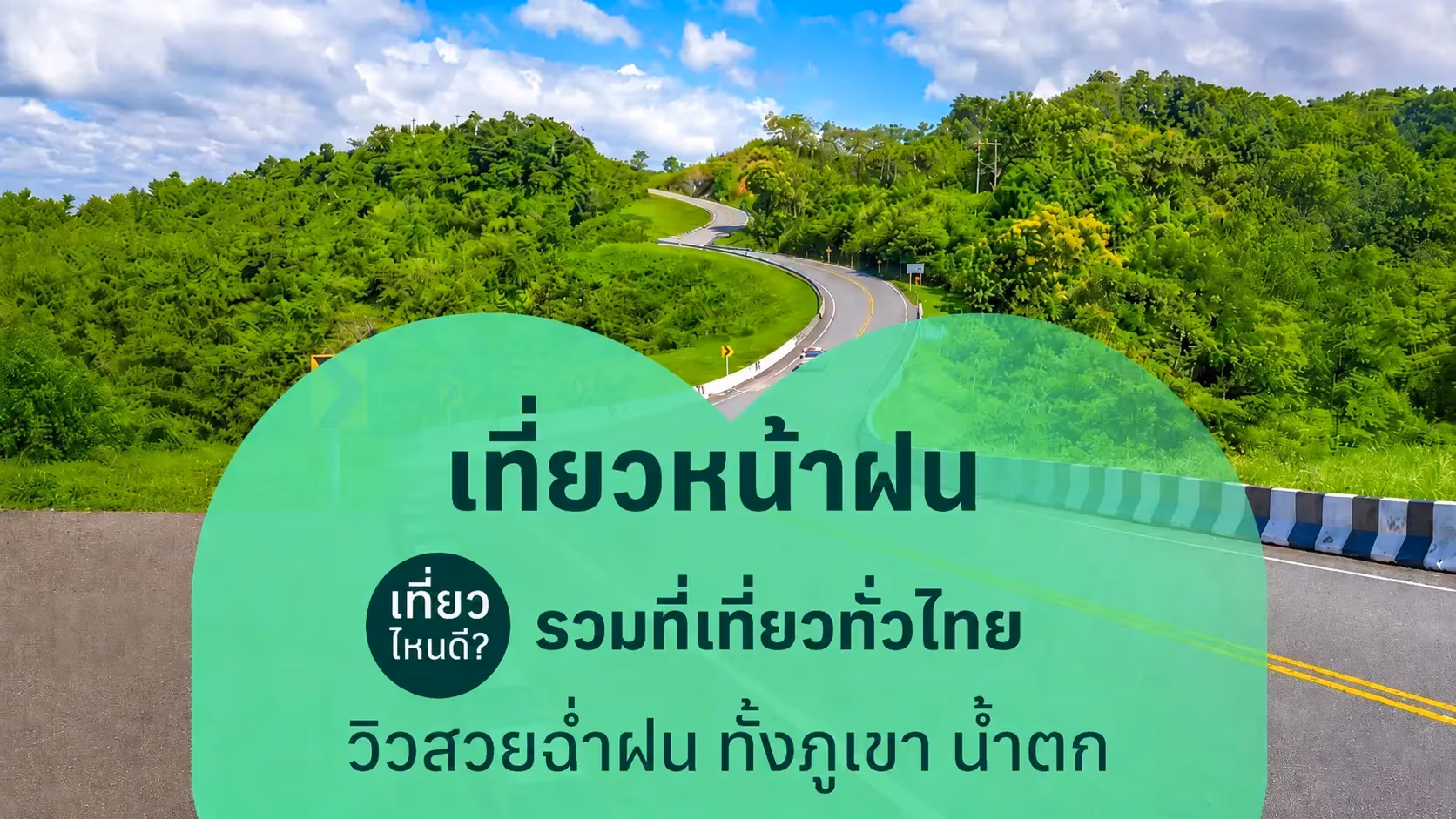 travel-story-1784016594_3332349a6f6ee89c6e3c-0