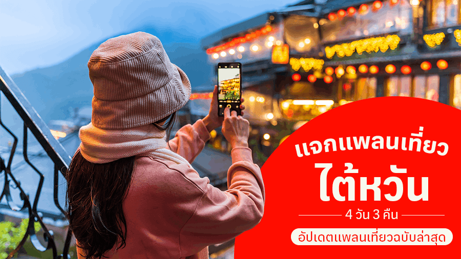 travel-story-1773283992_54dea6a530998679027e-0