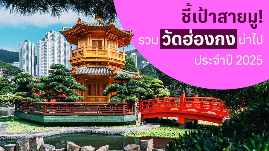travel-story-1759478112_dddcb6c81f531b5c48c4-0