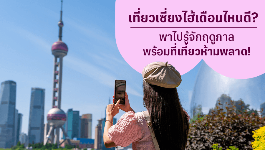 travel-story-1746156215_7467bd4604f09a1d2379-0