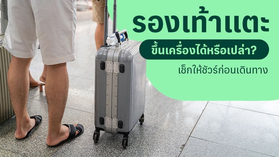 travel-story-1745039455_52af70717ae744f646c2-0