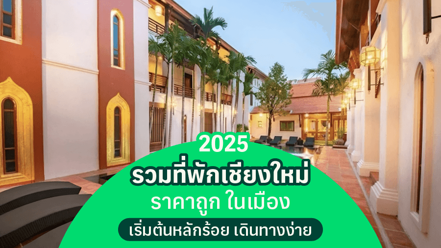 travel-story-1755145341_19598fb29b68452c75d3-0
