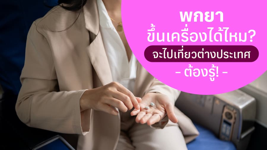 travel-story-1761807065_358f3ac894b3415bf86d-0