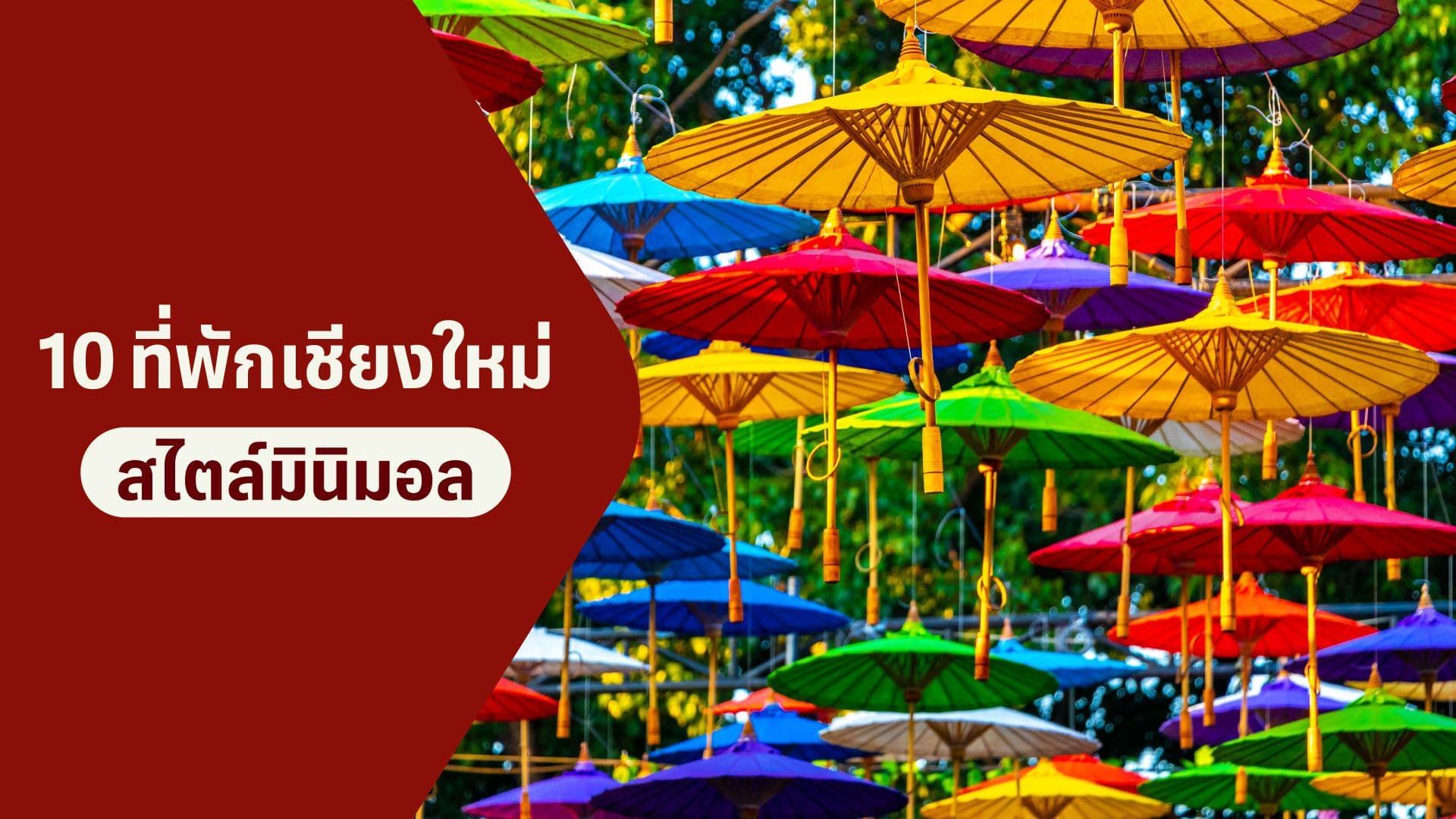 travel-story-1773050888_5fe3238d3af89dde30d4-0