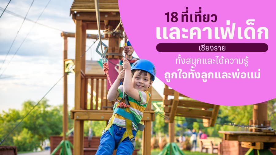 travel-story-1742451738_23aada6dc7cc994800a3-0