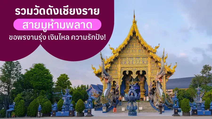 travel-story-1750247366_62b173c21ab381e76795-0