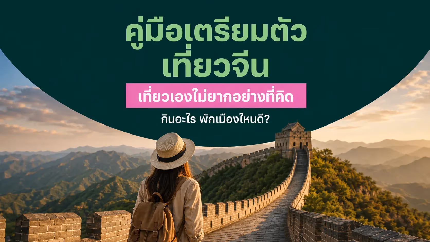 travel-story-1785407476_42b0730d7160bfb2cc12-0