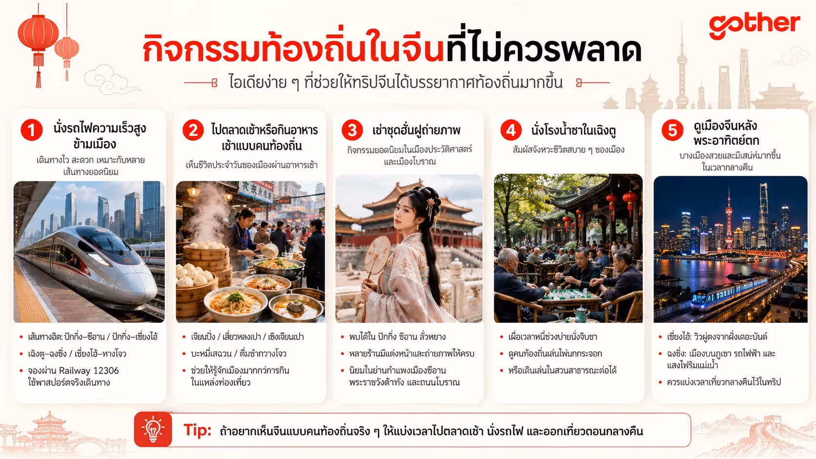 travel-story-1785815814_fc1d21591dfc8cd5c19c-0