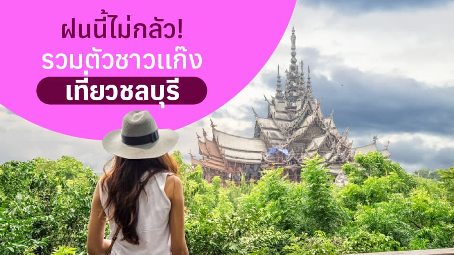 travel-story-1745742616_1a911aaec3dcc54150ff-0