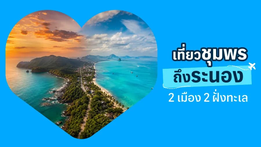 travel-story-1780545947_e73ac7820472c56b0c63-0