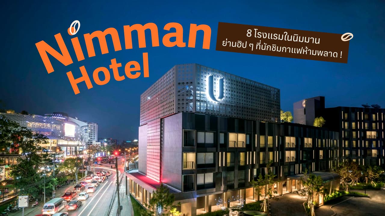 travel-story-Gother_KLUB_Coffee-_CNX_Hotel16-9-0