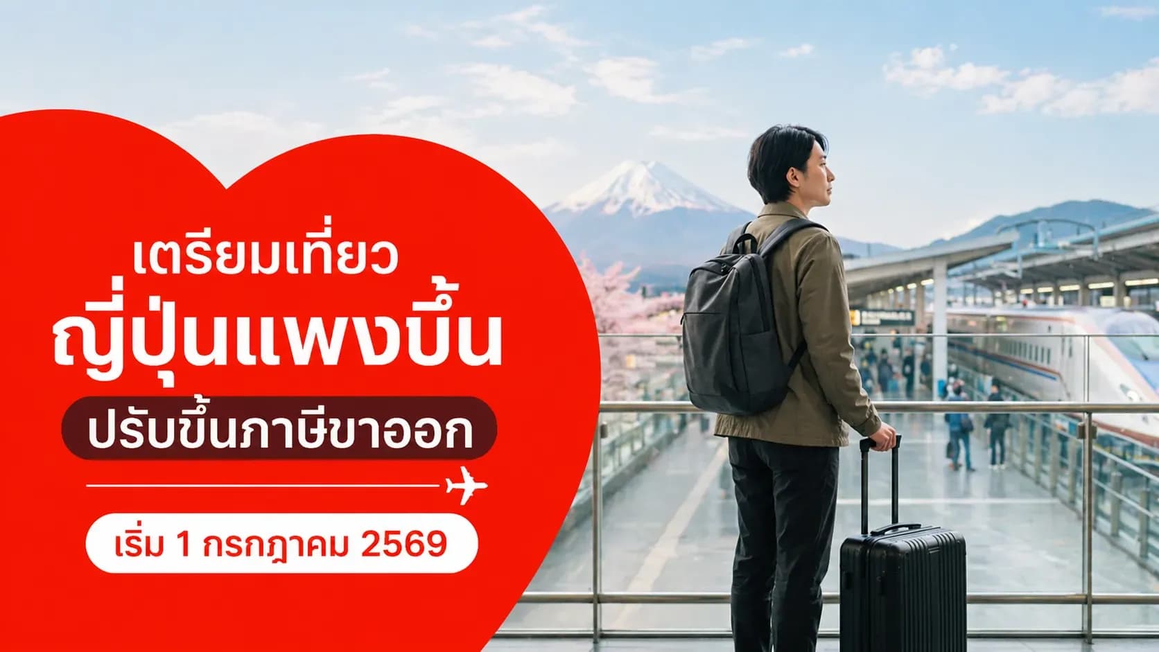 travel-story-1777370155_5ecbc3414cb12535962f-0