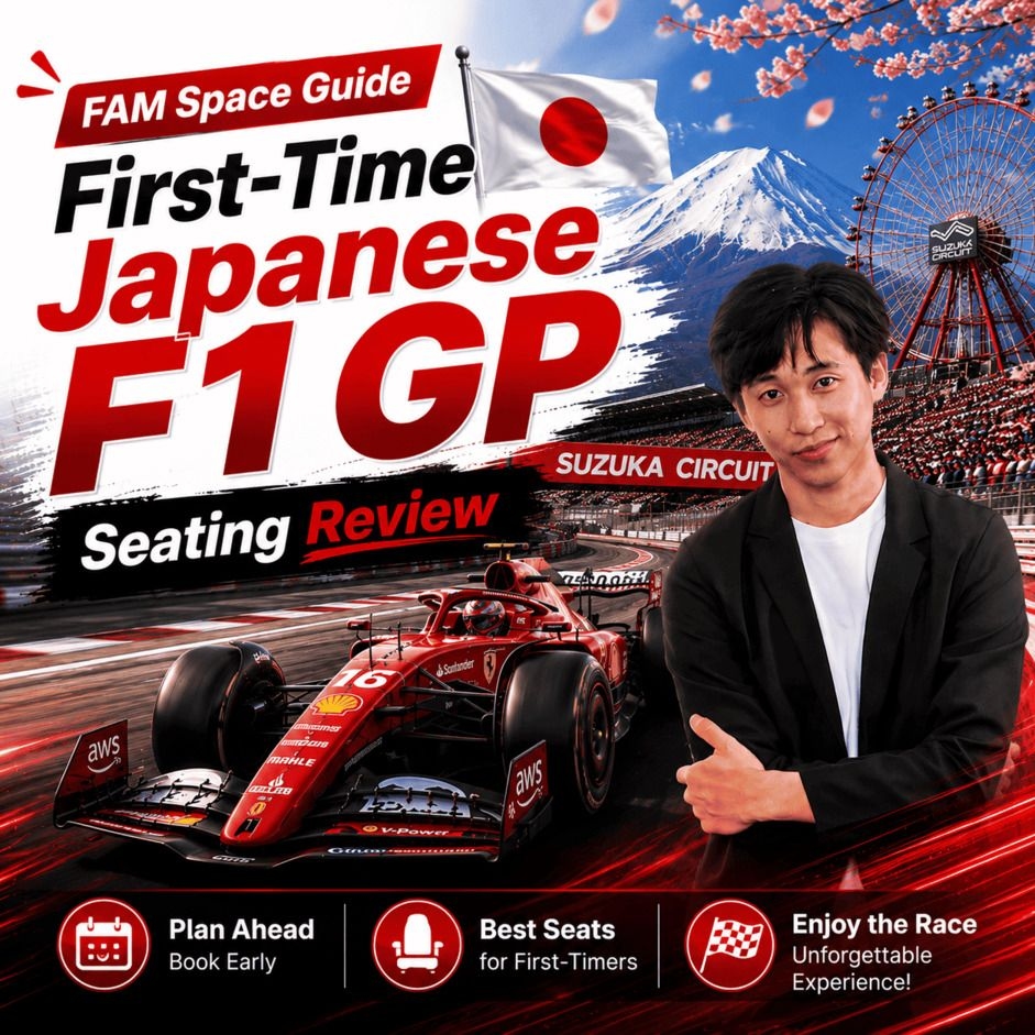 Attending your first Formula 1 race and wondering which zone offers the best value? Here is a real-world review from FAM Space live at Suzuka Circuit, Japan!