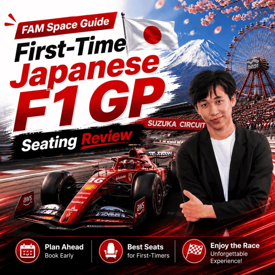 Attending your first Formula 1 race and wondering which zone offers the best value? Here is a real-world review from FAM Space live at Suzuka Circuit, Japan!