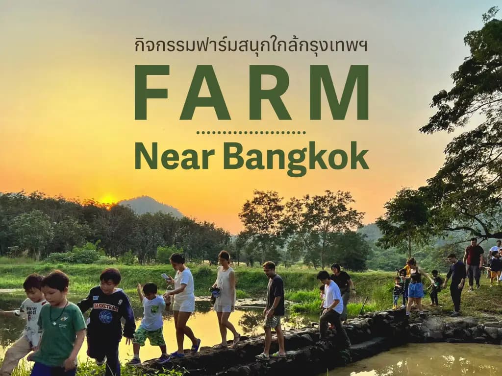 travel-story-Gother_KLUB_Hand-Pick-BKK_-Family_4-3-th-0