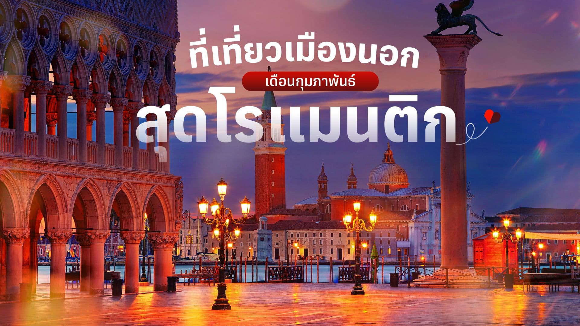 travel-story-1727687845_d823d678063979cec9da-0