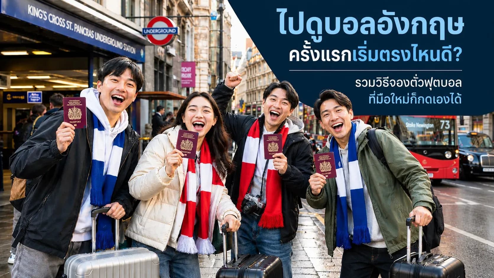 travel-story-1778153680_aa5fc2552503ce3a6c78-0