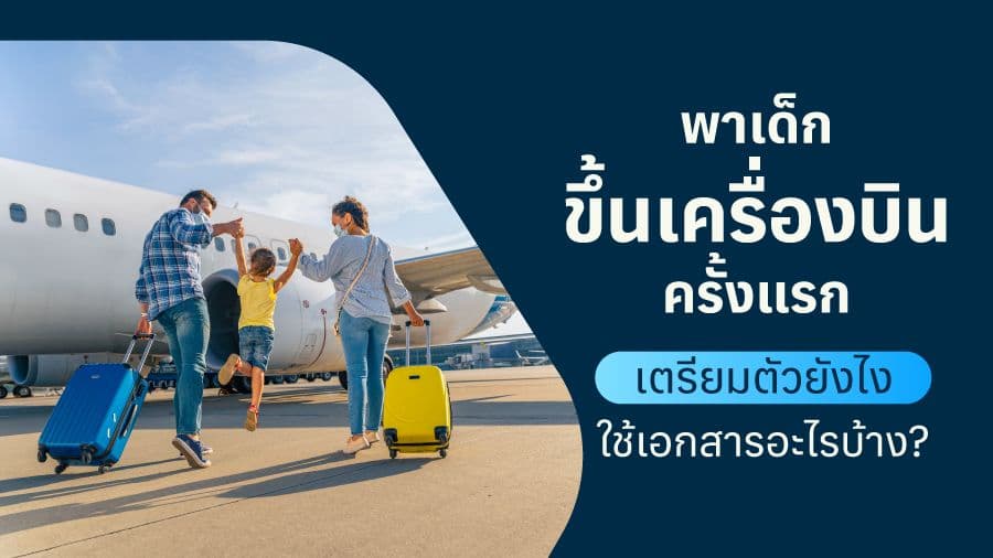 travel-story-1746596463_4c7cc7f1bc71d2c4924f-0