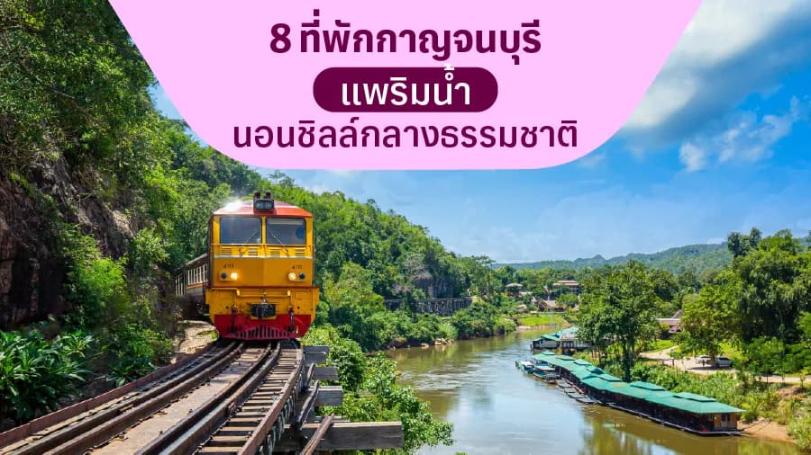 travel-story-1771766494_7b2ad8f1646a85f13c47-0