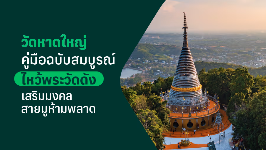 travel-story-1750314696_b0648c8c29b8f95f20a7-0