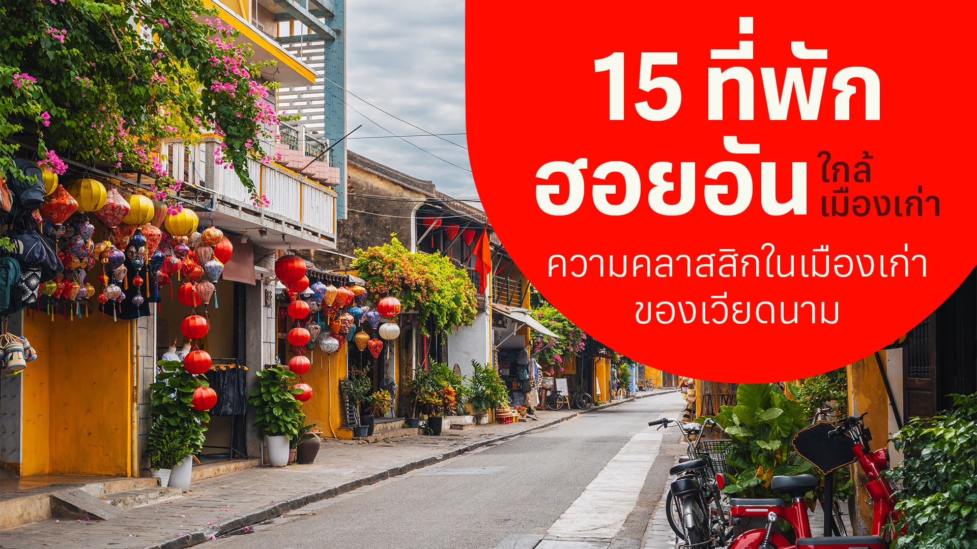 travel-story-1741056355_617ae9f41a5afa5b9ed4-0